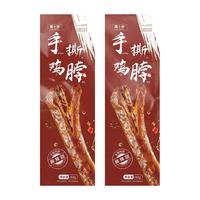 周黑鸭周小伴系列黑鸭味香辣味手撕单根烤鸡脖子 黑鸭味40g