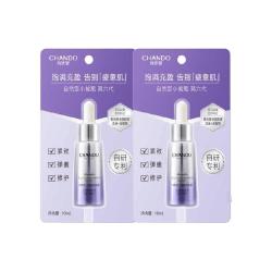 自然堂 抗老紧致淡纹 精华液20ml