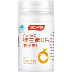 汤臣倍健 维生素C咀嚼片 橙子味 120片*2瓶