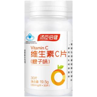 汤臣倍健 维生素C咀嚼片 橙子味 120片*2瓶