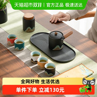 苏氏陶瓷 SUSHI CERAMICS 苏氏陶瓷 手绘釉画彩千里江山侧把壶茶具套装 300ml 黑色