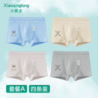 小青龙 男童内裤儿童青少年四角裤抗菌透气纯棉不夹屁屁平角裤 男款套餐A （抑菌款） 4条