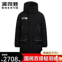 BOSIDENG 波司登 2024年冬季新款男女童极寒户外长款连帽防风加厚儿童羽绒服 黑色8056 120 60