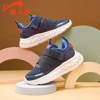 贵人鸟 童鞋儿童跑步鞋男童夏季防滑网面透气女童鞋运动鞋 深蓝  28