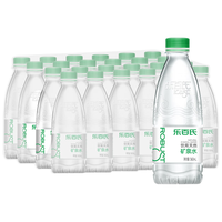 乐百氏天然矿泉水 360ML*24瓶 整箱装 会议用水 方便携带