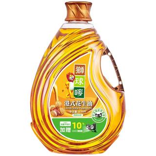  狮球唛 物理压榨 花生油