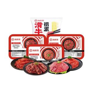 海底捞牛肉片组合套餐 烧烤火锅高端嫩滑麻辣双椒牛肉卷肥牛卷
