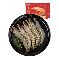 TOUSH’S 拓食 鲜生说 活冻黑虎虾净重1kg 20-30只/盒 单只单冻 盐冻烧烤大虾 23年新货