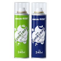 Splendid 英吉利氨基酸剃须泡沫 240ml×2瓶