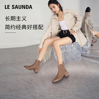 【达人直播】莱尔斯丹 le saunda奶油乳酪2025秋冬真皮切尔西女短靴 【羊皮加绒】深啡色羊皮 TMK 10-20天内 40