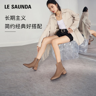 【达人直播】莱尔斯丹 le saunda奶油乳酪2025秋冬真皮切尔西女短靴 【牛皮款】黑色 BKL 10-20天 37