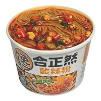 魔芋面0脂低卡低热量魔芋粉丝代餐饱腹主食品mini杯单盒装