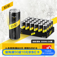 限地区：怡泉 无糖零卡 苏打水汽水饮料 330ml*24罐
