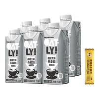 OATLY噢麦力 咖啡大师燕麦奶 咖啡伴侣谷物植物蛋白饮料 咖啡大师250ml*6瓶+那岸美式2g