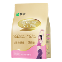 蒙牛 铂金装 高钙高铁 女士奶粉 400g
