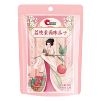 ChaCheer 洽洽 大颗粒 多味瓜子 500g*4袋