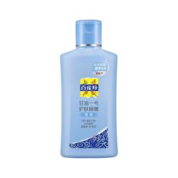 百雀羚 补水保湿 护肤啫喱  75g