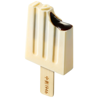 中街1946中街1946流心巧巧冰淇淋80g*4支 牛乳牛奶爆浆巧克力雪糕冰激凌