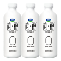 君乐宝 JUNLEBAO简醇酸奶 0添加蔗糖 760g/桶 低温早餐酸牛奶 大桶家庭分享装 简醇760g*3桶