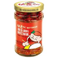 雷总巴黎行饭遭殃手工鲜红辣椒酱下饭拌面炒菜家用调味鲜香辣椒酱