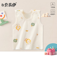移动端、京东百亿补贴：贝乐咿 婴儿衣服春秋纯棉背心贴身打底半背无袖上衣新生男女宝宝护肚肩扣 6278-心想事成 59