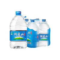 洞庭山饮用天然泉水5L*4桶 桶装水 低钠淡矿 煮饭泡茶泉水饮用水
