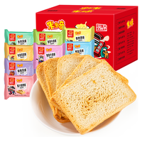 MIDUOQI 米多奇 烤馍片饼干零食大礼包休闲膨化充饥代早餐馒头片40g*40包