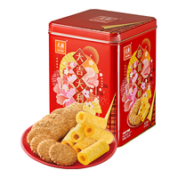 EULONG 元朗 年货礼盒 鸡蛋卷饼干糕点心广东特产 过新年春节拜年老人长辈820g