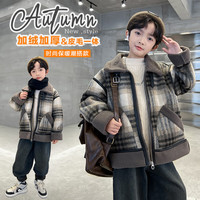 Thinkpire 男童外套加绒衣服2025帅气童装中大男装上衣加厚秋冬装儿童棉衣 图片色 140 码建议身高135CM