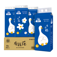 洁云挂抽 有余鹅4层1280张*4提(整箱) 悬挂式卫生纸抽纸抽餐巾纸巾