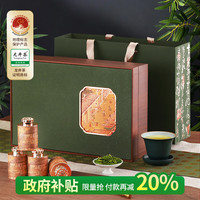 盛茗世家 特级 明前龙井 250g 礼盒装