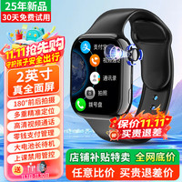 移动端、京东百亿补贴：爱百分 长待机儿童电话手表5G卡全网通用视频通话精准定位防水天才小学生智能手表