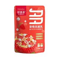 好麦多 奇亚籽酸奶水果烘焙非油炸燕麦片105g即食早餐便携装