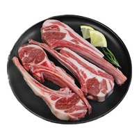 鲜京采 羔羊原切法式羊排600g 法切带骨战斧 法排 烧烤食材