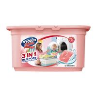 欧德曼 rdenmann 欧德曼 洗衣凝珠留香珠三合一香味持久留香除菌除螨浓缩洗衣液洗衣球40颗