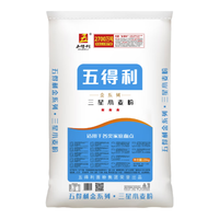 五得利 金富强小麦粉25kg 高筋粉大袋面粉适合面条馒头花卷包子