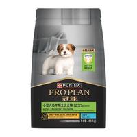 U先权益含冠能幼犬粮幼犬400g+会员回购优惠券+会员积分活动权益