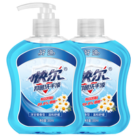 好迪 洋甘菊抑菌洗手液300ml*2有效抑菌99.9% 洗手液补充装