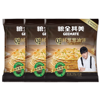 粮全其美 早餐食品 葱油饼 手抓饼葱油饼 100g*5片*3袋
