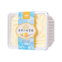 大桥道 冰淇淋桶装草莓 巧克力 香草雪糕家庭装 香草口味450g