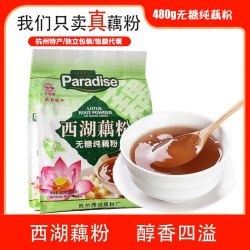 天堂牌 无糖西湖纯藕粉 480g