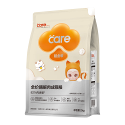 好主人 酶解肉成猫猫咪干粮 铂金装 2kg