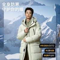 Mizuno 美津浓 24年秋冬防风拒水石墨烯保暖连帽男女中长款加厚运动羽绒服