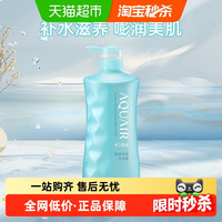 水之密语 嘭润保湿沐浴露600ml紧致保湿补水