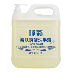 榄菊 健康洗手液 5kg