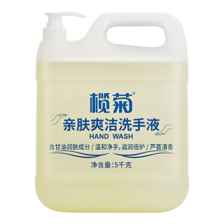 榄菊 健康洗手液 5kg