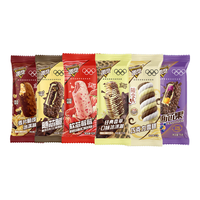 蒙牛【40支随变】随变香草随芯脆果软芯莓莓转麦片脆雪糕冰淇淋 【共40支】