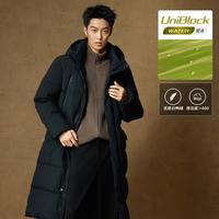 Mizuno 美津浓 防风拒水石墨烯保暖连帽男女款中长款加厚运动羽绒服