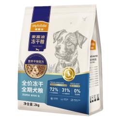 麦富迪 羊奶鸽子磷虾全犬全阶段狗粮