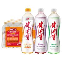 健力宝【经典国货】橙蜜味电解质运动碳酸饮料汽水560ml 【橙蜜味】560ml*4瓶